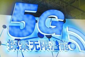 中國(guó)5G讓美國(guó)心塞，特朗普政府要建“國(guó)有化”5G?