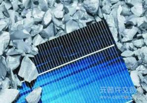 多晶硅降價(jià)13%，價(jià)格跌破130元/公斤！