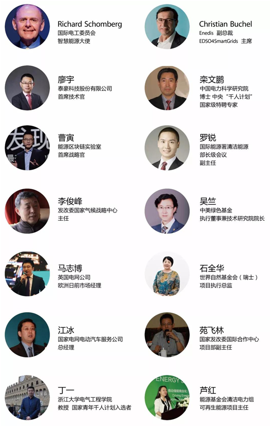 說(shuō)明: C:\Users\michael\Desktop\迎接全球能源數(shù)字化挑戰(zhàn)與機(jī)遇，歐洲老牌能源展登陸中國(guó)！\3 嘉賓2.png